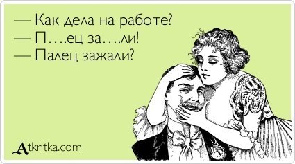 Кубики на пятницу