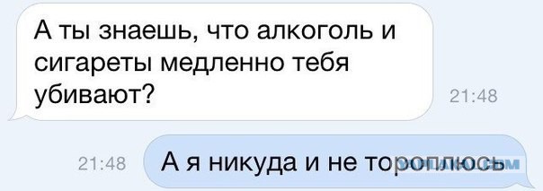 Смешные комментарии из социальных сетей