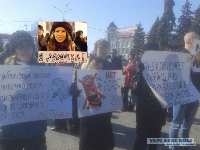 Новосибирск против цензуры!