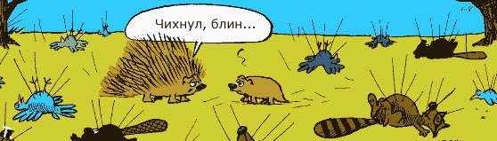 Забавные рисунки