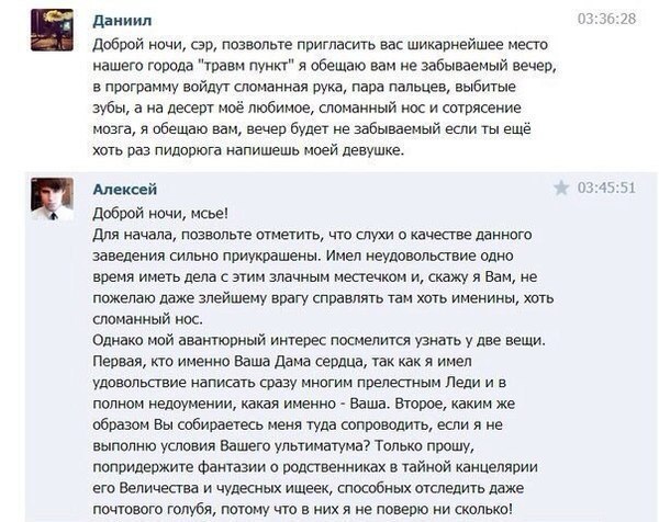 Ужасы и приколы из соцсетей 18+