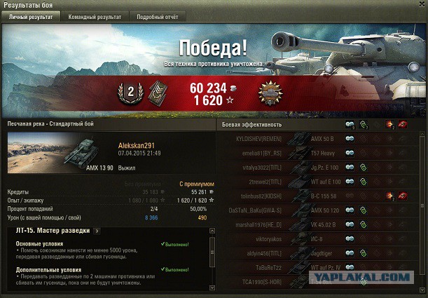 Wargaming 21