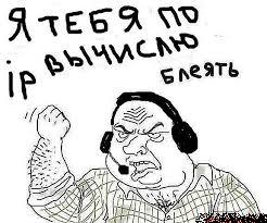 Геращенко vs. Шарий 1:0