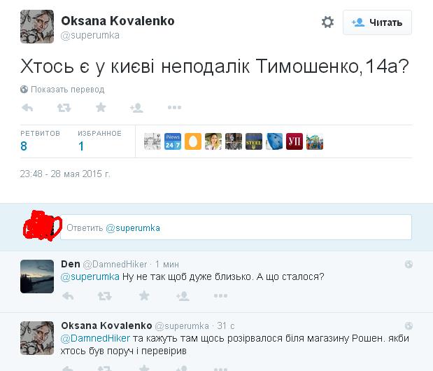 Перемирие кончилось, едва начавшись. Часть 9