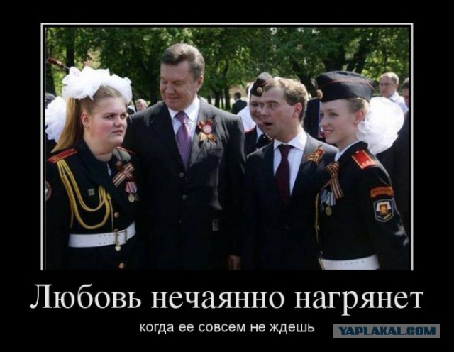 Забавные фото политиков