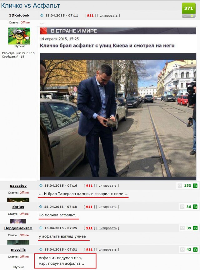 Ужасы и приколы из соцсетей 18+