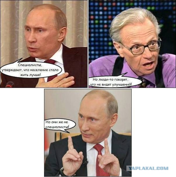 Житель Кузбасса - Путину: "Предел Близок"