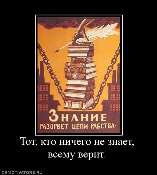 Вы хотите "демов"?