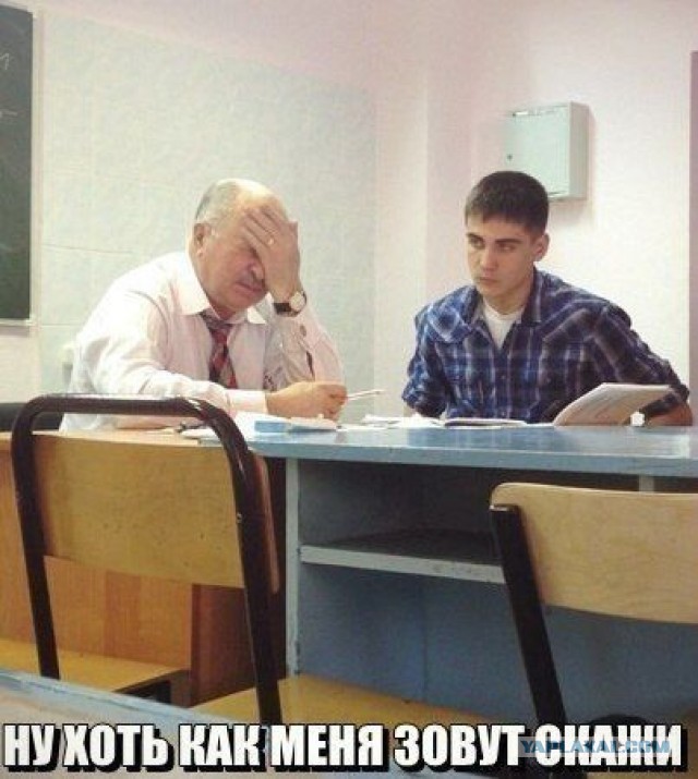 Смешные картинки №...дцать