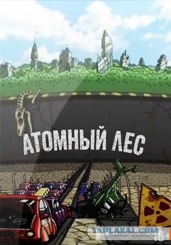 15 мультсериалов для взрослых