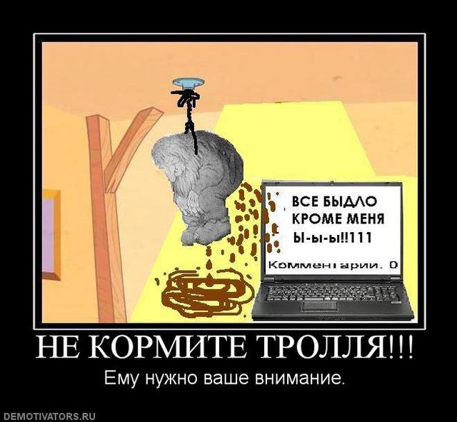 Про долбанутую Водянову