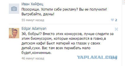 Взрослая драка в детском кафе