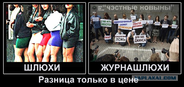 10 политических картинок часть 16