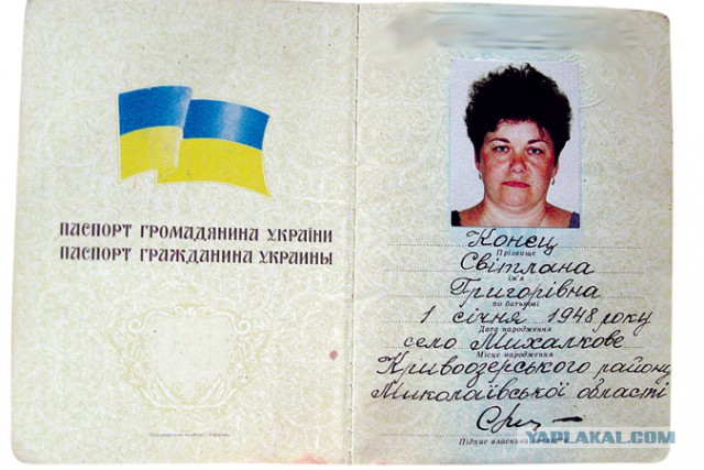 Самые необычные Ф.И.О.
