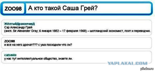 Хомячок Саши Грей