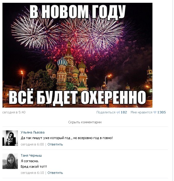 Ужасы и приколы из соцсетей 18+