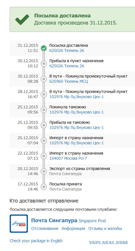 Как я перешел на электронную сигарету