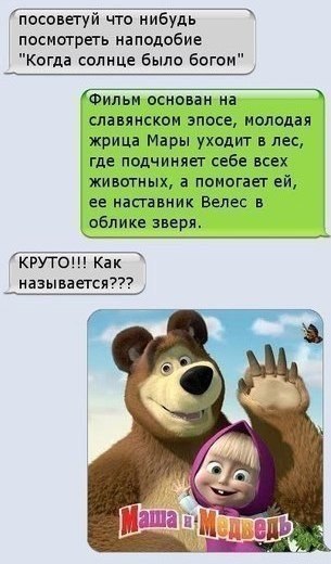 Пучок смешных картинок