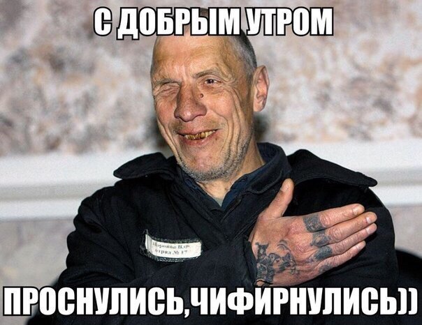 Тесть приворовывает мой чай себе на чифир