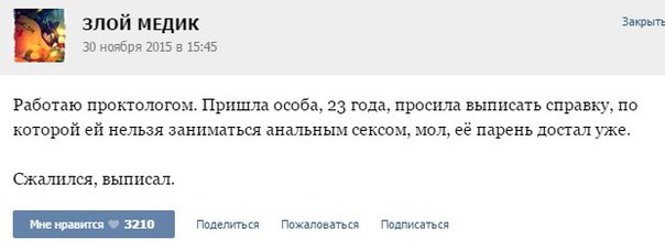 Ужасы и приколы из соцсетей 18+