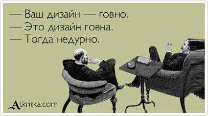 Злые шутки или минутка сарказма на ЯП-е, 16+