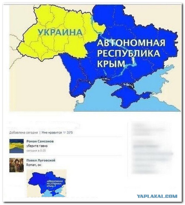 Смешные комментарии из социальных сетей 05.02.2016