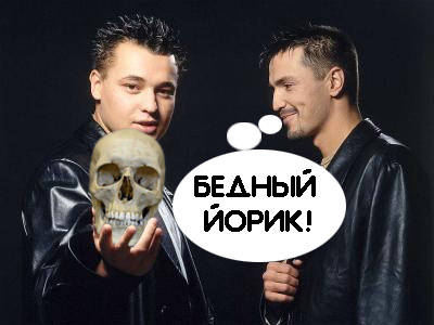 Фотожаба: Руки вверх!