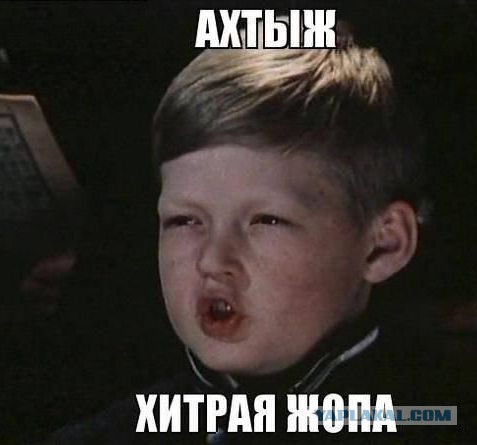 Извращенец...