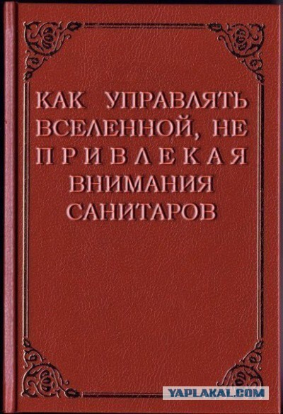 Джигурда вызывает грозу