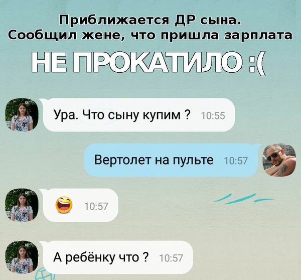 Смешные картинки с надписями 04.04.2016