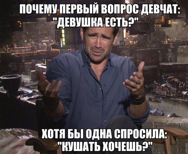 Картинки, демотиваторы и прочие приколы с просторов необъятного