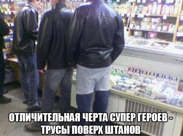 Для Поднятия Настроения - 3