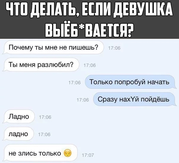 Интересные и веселые картинки