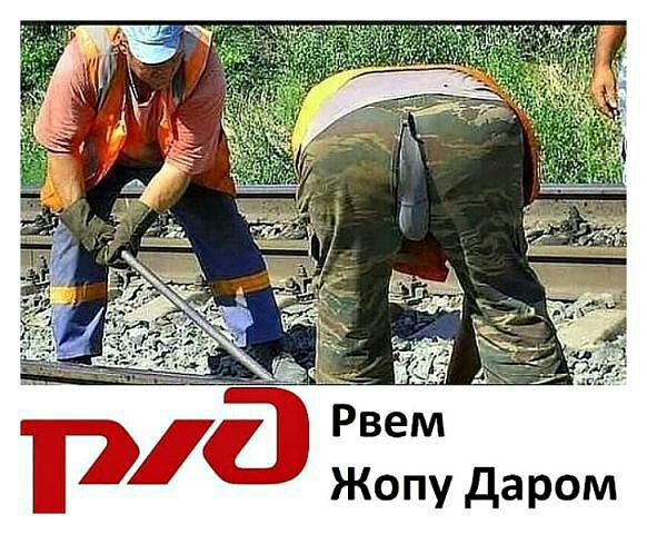 У вагона на ходу пропала тележка