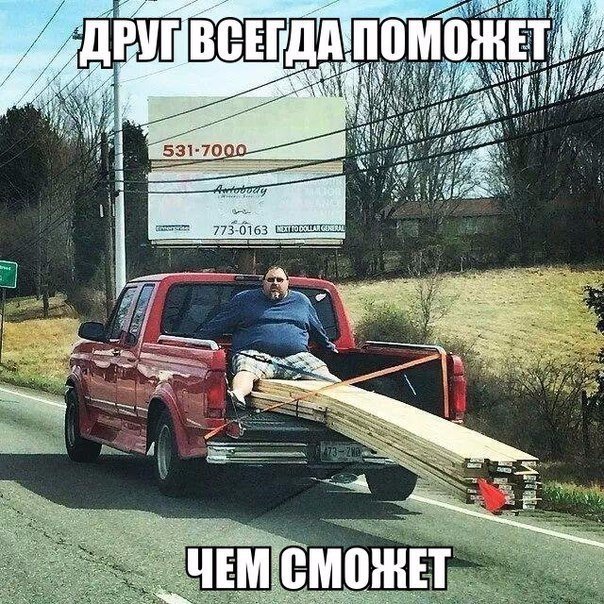 Подборка "баянов" со всего интернета