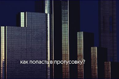 МЕГАПОДБОРКА