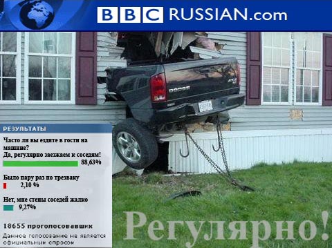 ДТП, аварии, крушения (коллекция)