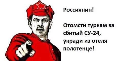 Коротко про Турцию