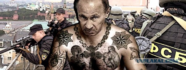 Путин подписал "закон Яровой"