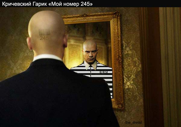 Фотожаба: Хитман