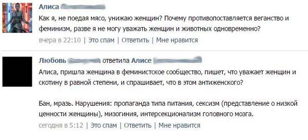 Ужасы и приколы из соцсетей 18+