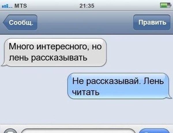 Прикольные картинки