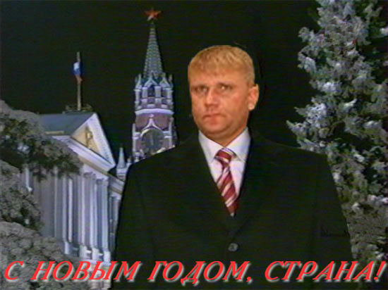 Фотожаба: Свидетель из Фрязино