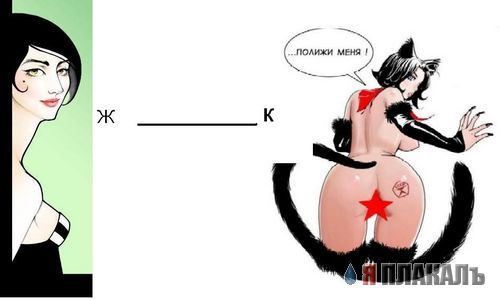 НАШЪ БУКВАРЬ v.2.0