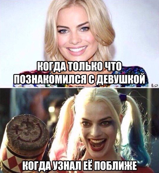 Для Поднятия Настроения - 13