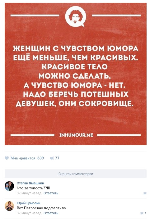 Ужасы и приколы из соцсетей 18+