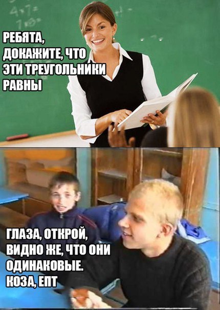 Упоротая пятиминутка