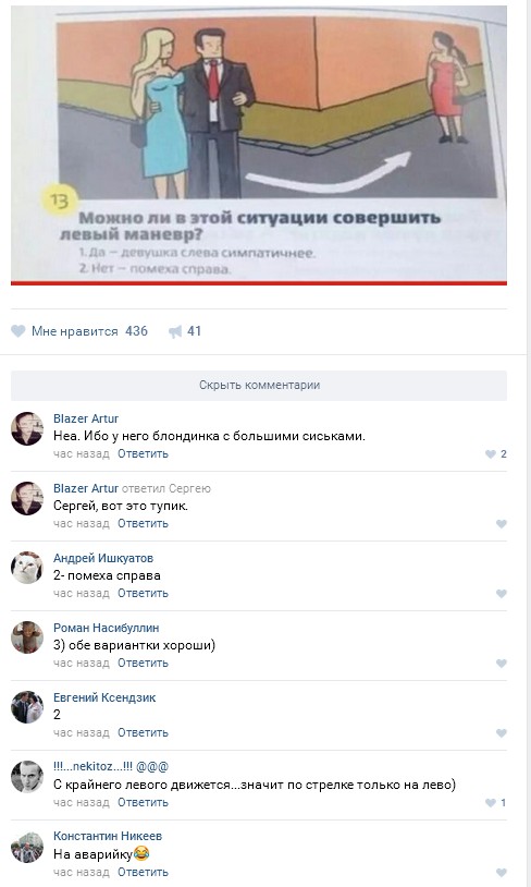 Ужасы и приколы из соцсетей 18+
