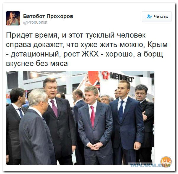 Что дали Украине 23 года "независимости"?