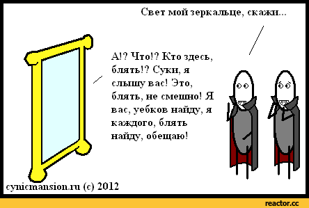 Факт дня